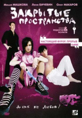 russian erotic movie|The Top 10 Greatest Adult Russian Movies